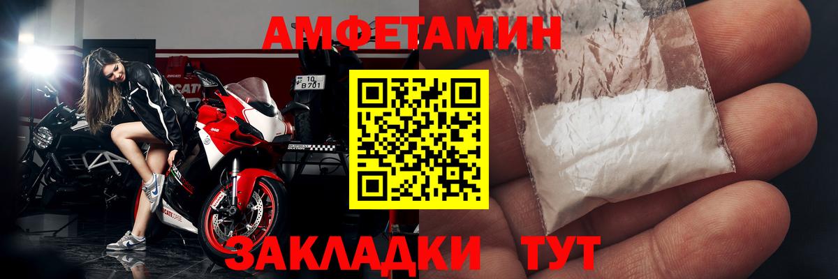 АМФЕТАМИН  Amphetamine 98%  Вход с VPN  Кушва 