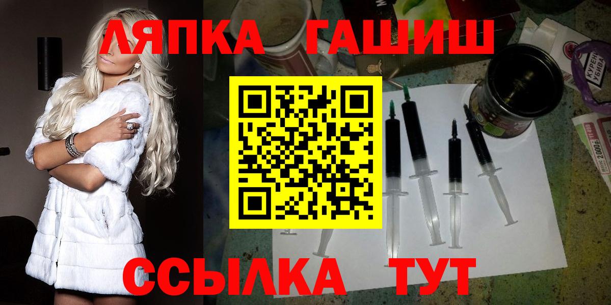 Кушва  ГАШИШ  Вход с VPN  Гашиш ice o lator  ГАШИШ гарик 