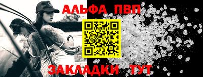 бошки Заволжье