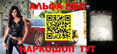 бошки Заволжье