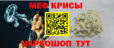 прущий лед Жуковский