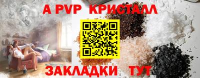 бошки Заволжье