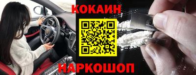 прущий лед Жуковский