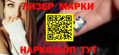марки nbome Заводоуковск
