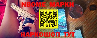 прущий лед Жуковский