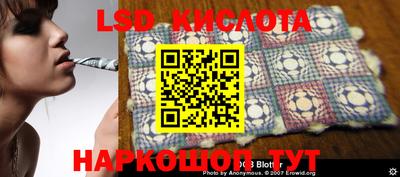 марки nbome Заводоуковск
