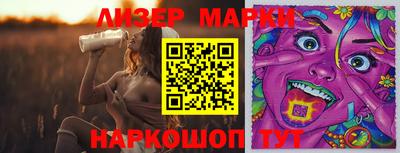 марки nbome Заводоуковск