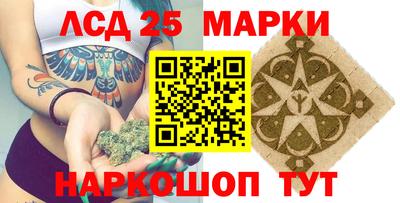 прущий лед Жуковский
