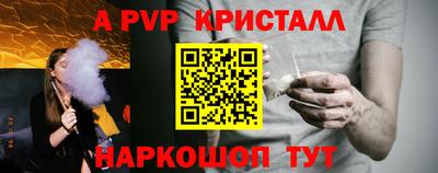 прущий лед Жуковский