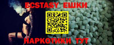 марки nbome Заводоуковск