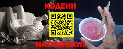 прущий лед Жуковский