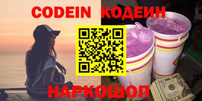 прущий лед Жуковский