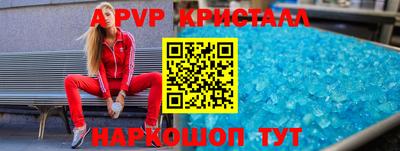 бошки Заволжье