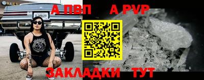 прущий лед Жуковский