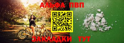 бошки Заволжье