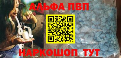 марки nbome Заводоуковск