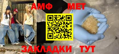 бошки Заволжье