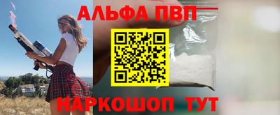 марки nbome Заводоуковск