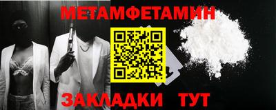 марки nbome Заводоуковск