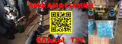 прущий лед Жуковский
