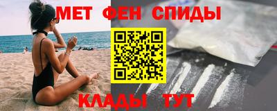 герыч Ирбит