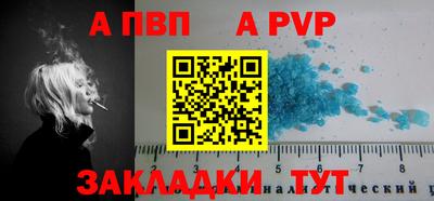 прущий лед Жуковский