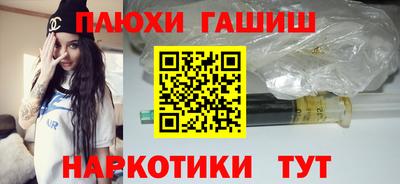 марки nbome Заводоуковск