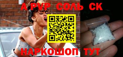 прущий лед Жуковский