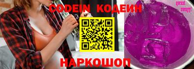 марки nbome Заводоуковск