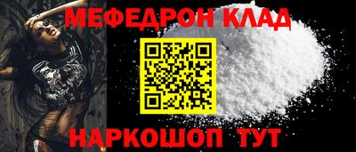 прущий лед Жуковский