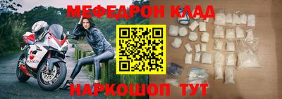 прущий лед Жуковский