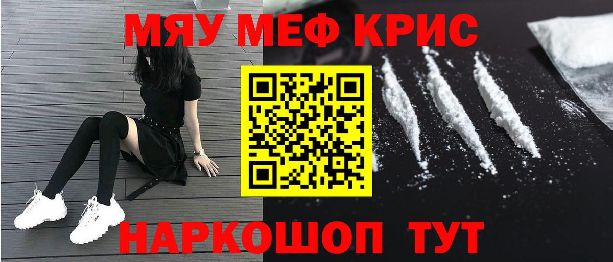 МЕФ  Кушва