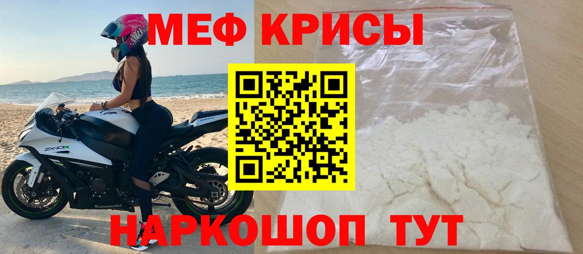 Кушва  МЯУ-МЯУ  Вход с VPN  Мефедрон мяу мяу  МЯУ-МЯУ 4 MMC 