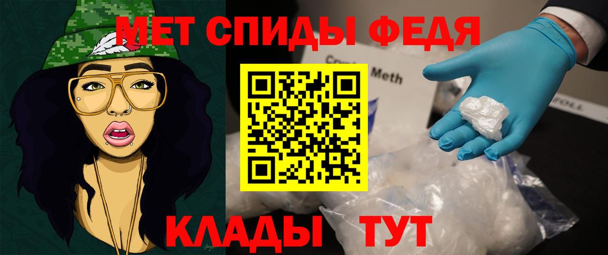 Метамфетамин кристалл Кушва