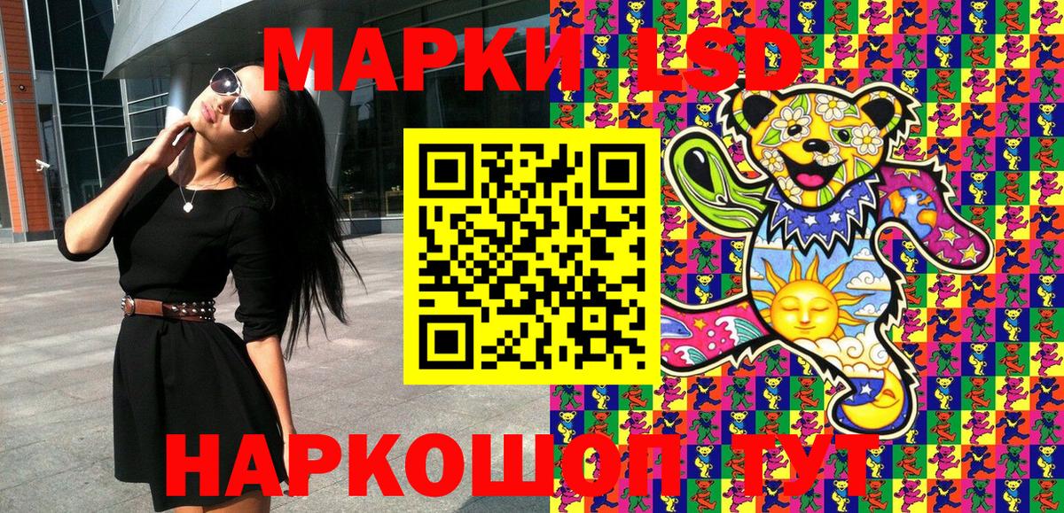 Марки 25I-NBOMe  Вход с VPN  Кушва  Марки N-bome 1,8мг  Марки N-bome 1,8мг 