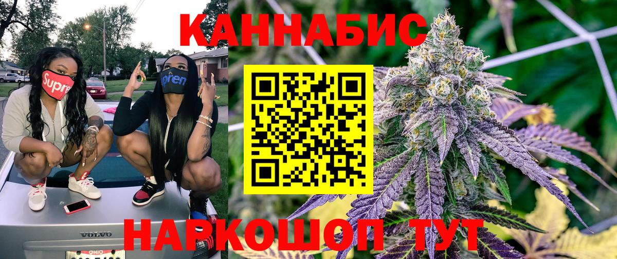 Шишки марихуана гибрид  Бошки марихуана AK-47  Марихуана Amnesia  Каннабис MAZAR  Кушва  Вход с VPN 