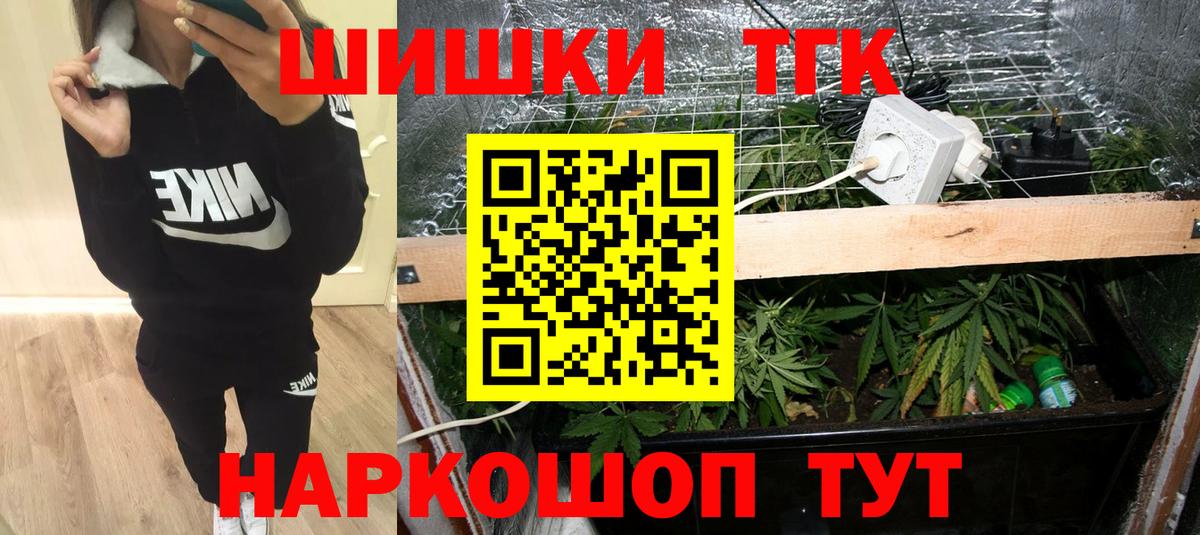 МАРИХУАНА сатива Кушва